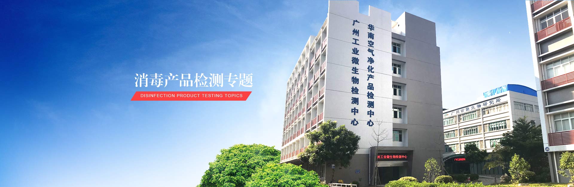 一次性可降解餐飲具檢測(cè)項(xiàng)目