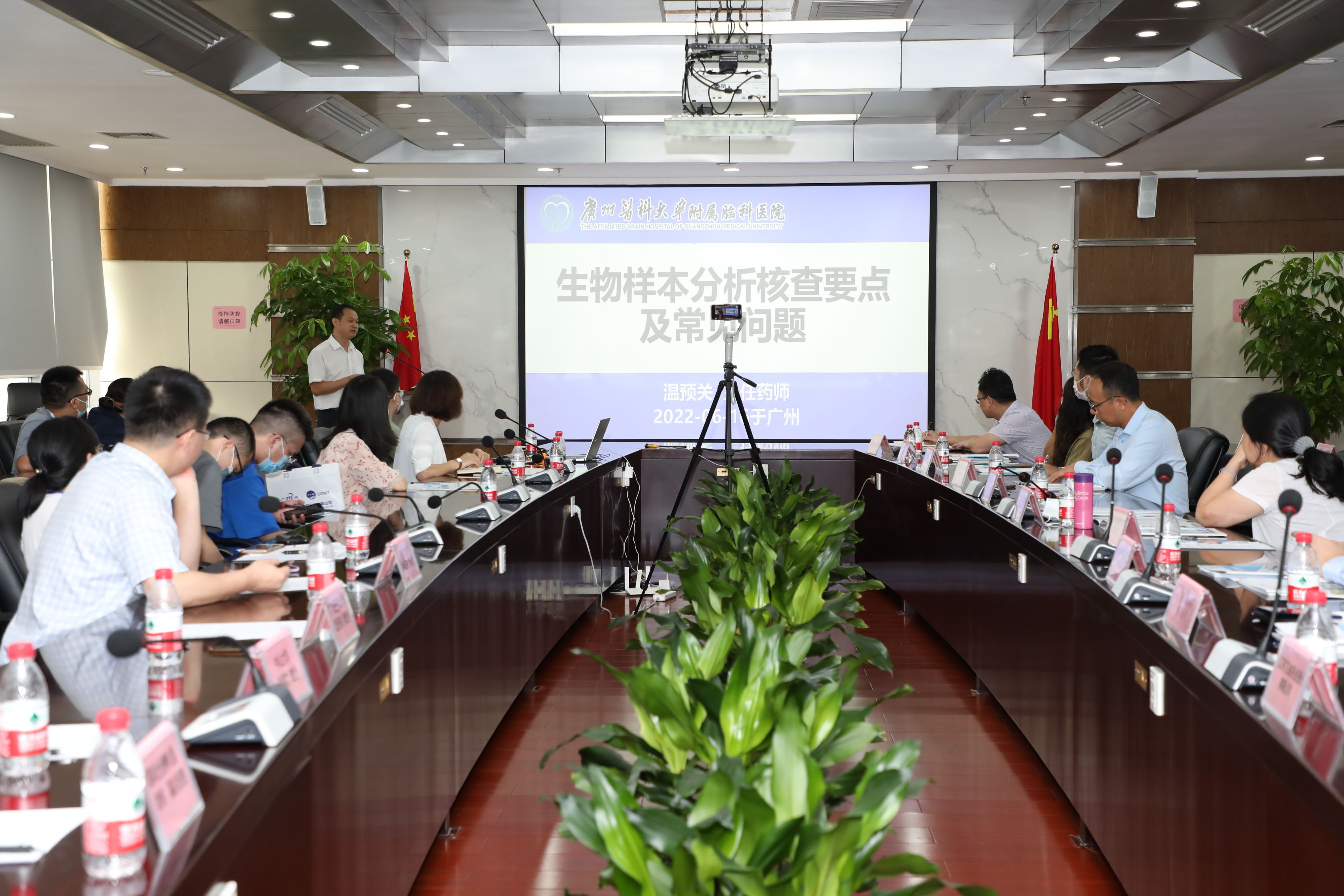 溫預關教授做主題演講